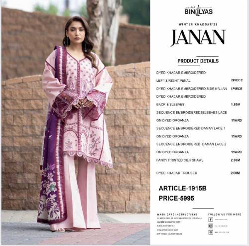 JANAN WINTER KHADDAR”23 BY BINILYAS 