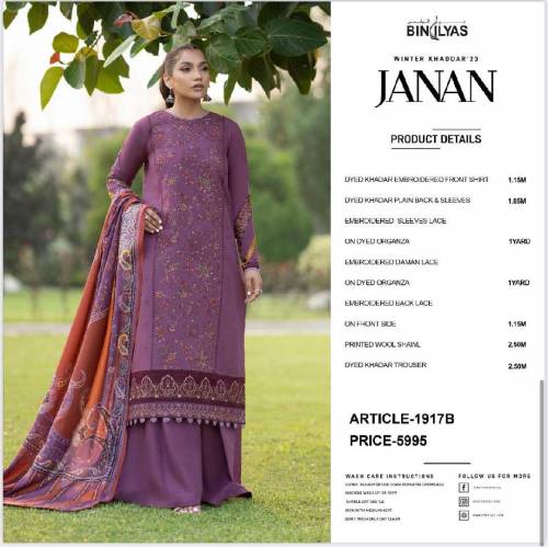 JANAN WINTER KHADDAR”23 BY BINILYAS 