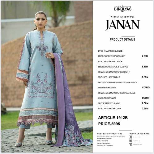 JANAN WINTER KHADDAR”23 BY BINILYAS 