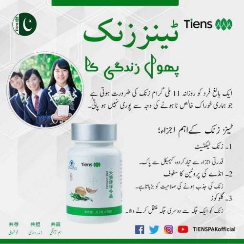 zinc capsules for zinc deficient person