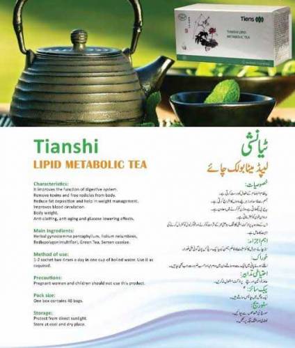 lipid Metabolic Management Tea