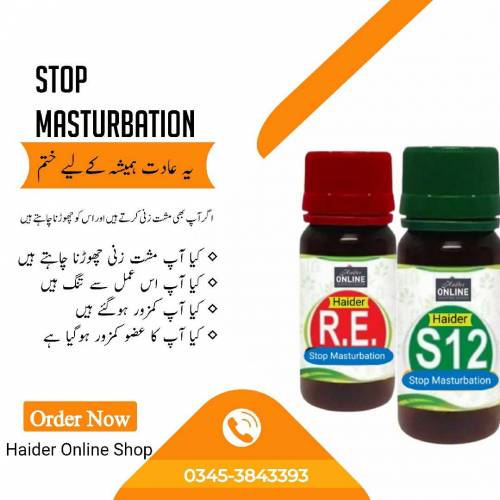 Treatment of Masturbation (Homeopathic )