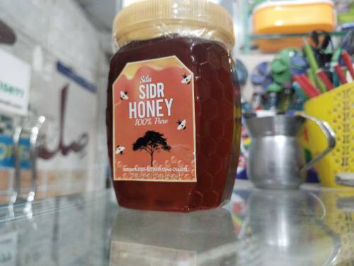 Sila Organic pure Honey 