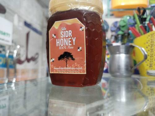 Sila Organic pure Honey 