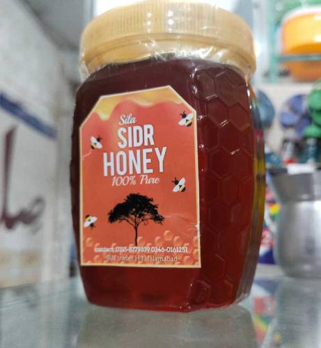 Sila Organic pure Honey 