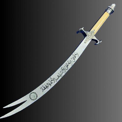 handmade zulfiqar sword with leather sheath