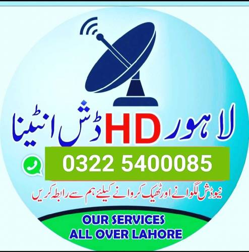 HD Dish Antenna Service Lahore 0322-5400085