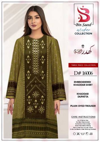Ladies Dress best price 