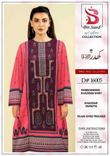 Ladies Dress best price 
