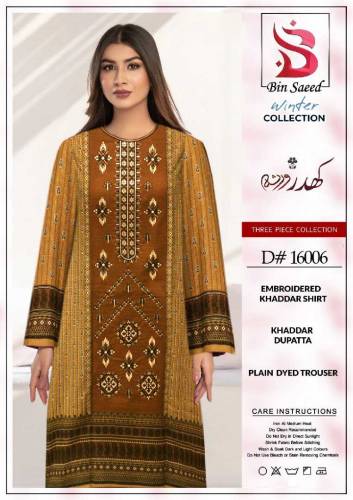 Ladies Dress best price 