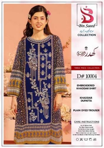 Ladies Dress best price 