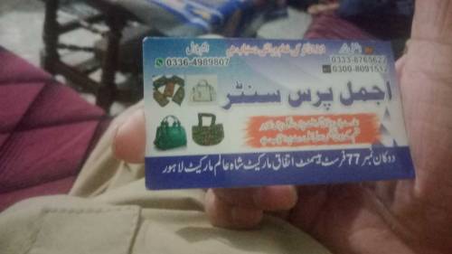 Sindhi pars