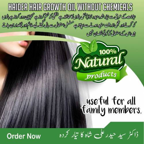 Haider Hair Oil (Natrual) Re Growth Hair Oil