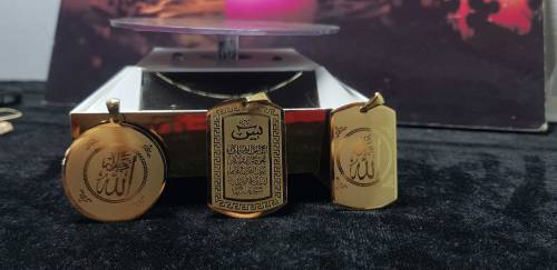Allah pendal