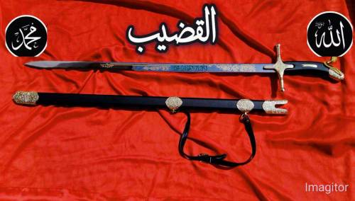 Beautiful handmade Islamic sword for home decorative 