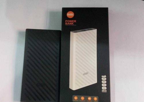 Power Bank
