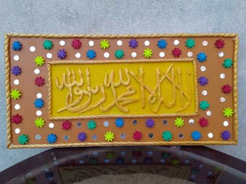 Mirror Based Caligraphy Art