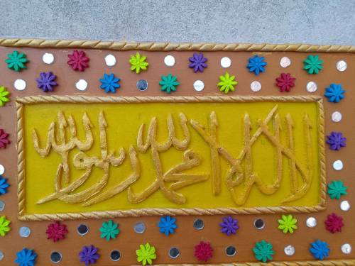 Mirror Based Caligraphy Art