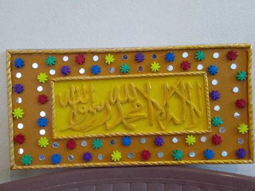 Mirror Based Caligraphy Art