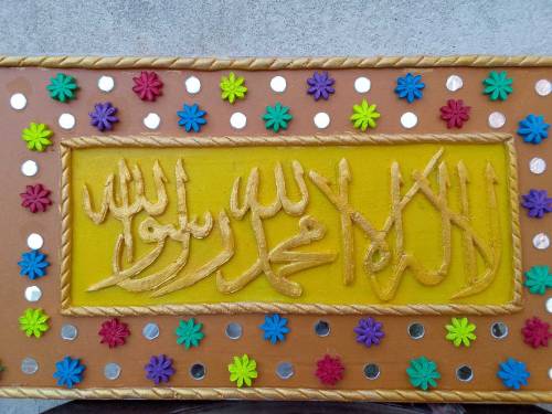 Mirror Based Caligraphy Art