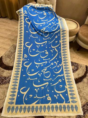 *Sale Sale Sale*🌺NEW ARRIVALS 🌺Ready to deliver collect your orders جز