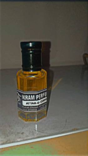 atar -e -coppa 