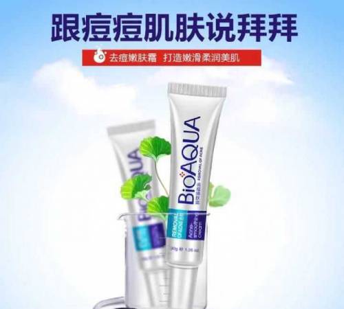  Acne Scar Removal Rejuvenation Cream, 30 G