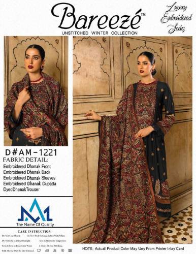 Aghaa Noor collection