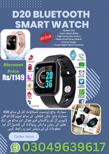 D20 Bluetooth Smart Watch 