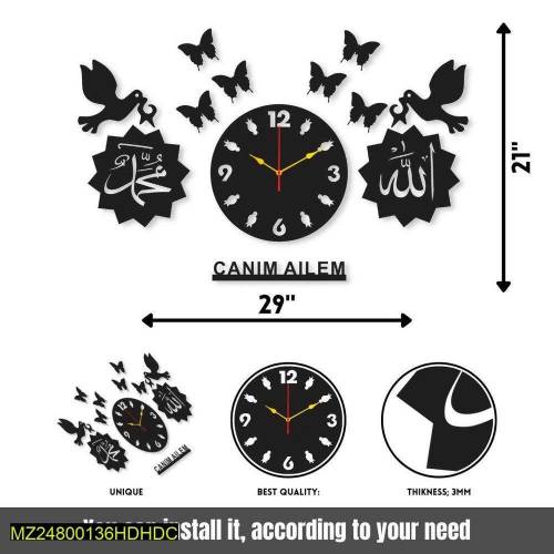 3D wooden wall clock Allah and Muhammad Design 
