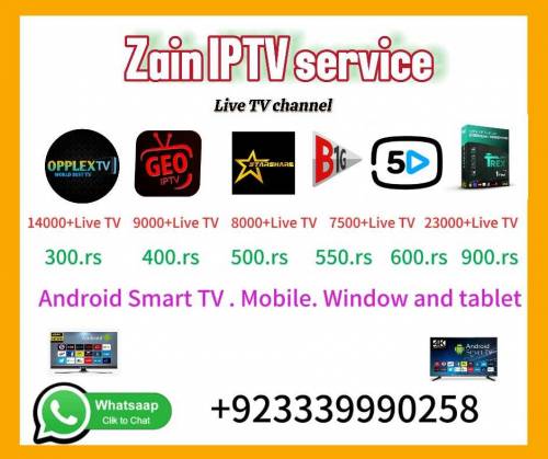 Zain IPTV 