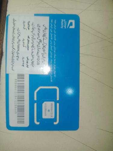 Tik Tok Live Sim and UK Sim for  Social Media and Also for PayPal etc