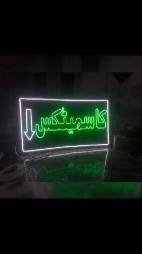 flexible neon sign 