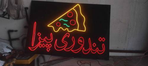 flexible neon sign 