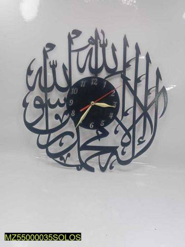 calligraphy Wood Wall clock 