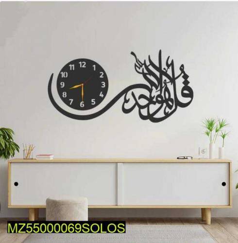 calligraphy Wood Wall clock 