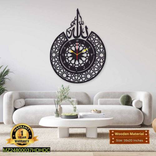 calligraphy Wood Wall clock 