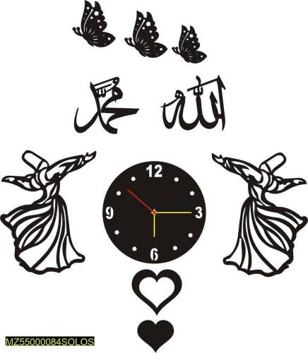 calligraphy Wood Wall clock 
