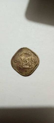 5 Pasia  Coin