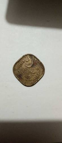 5 Pasia  Coin