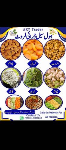 I m selling dry fruits wholesale rats in All over Pakistan home delive