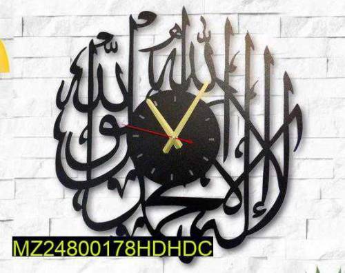 Beautiful Wall Art Hanging Clock& Frame