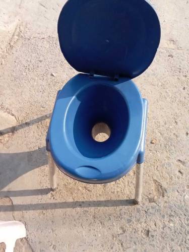 Commode Chair