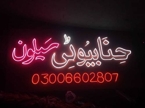 flexible neon sign
