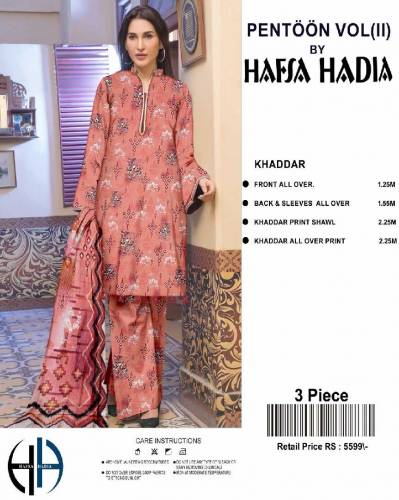 KHADDAR LEADZ SUITES
