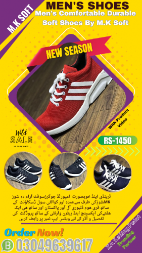 Men's Comfortable Shoes 