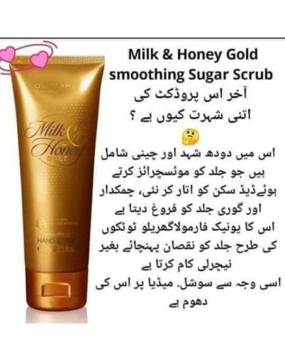 Milk and honey suger scrub oriflame ❤️❤️❤️