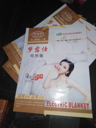 electric blanket for sale