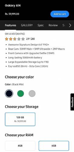 Samsung Galaxy A14 (6/128 GB)