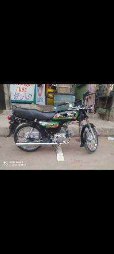 cd 70 2022